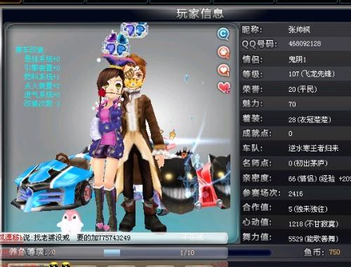 育世界瞬息 育世界瞬息